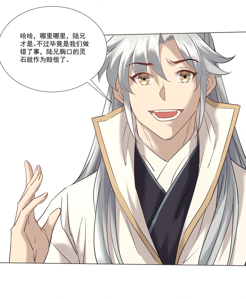 05 较量33