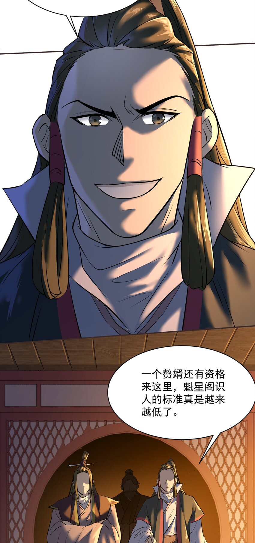 003 不差钱！74