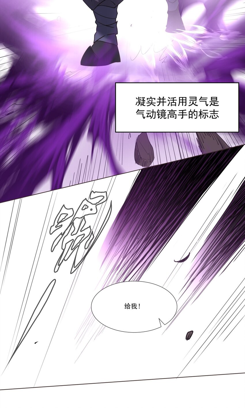 07 卷入麻烦事！37