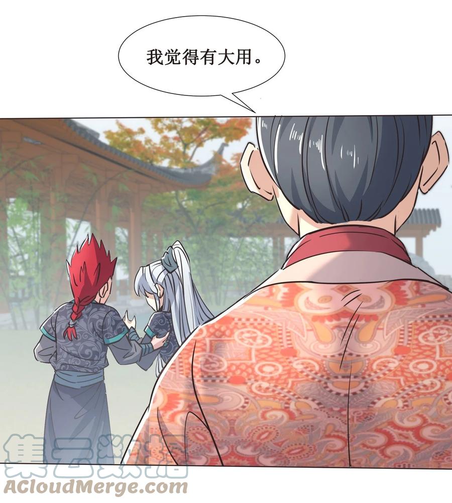 024 不气盛叫年轻人吗42