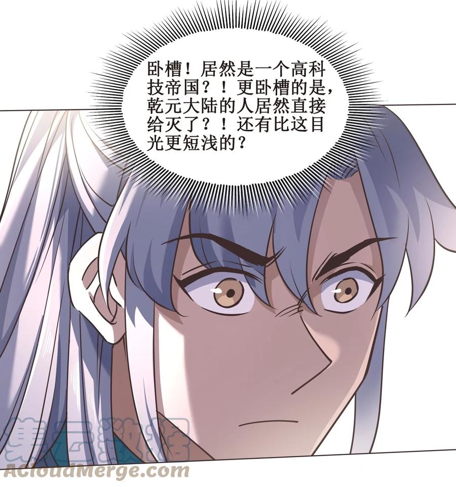 025 我忍你很久了！26