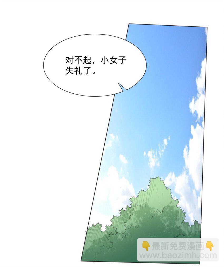 020 戏要做全套！29