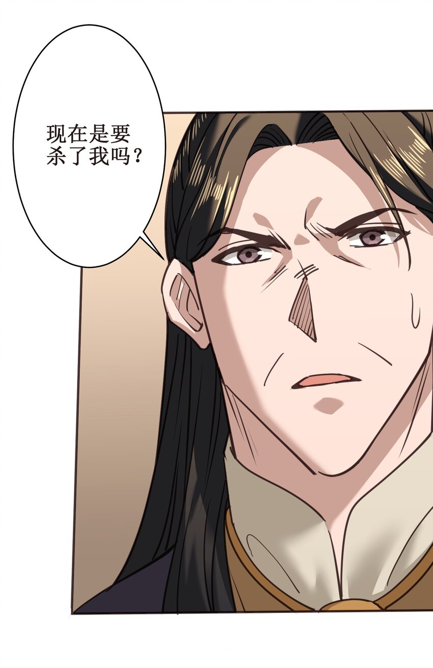 040还不是时候！34