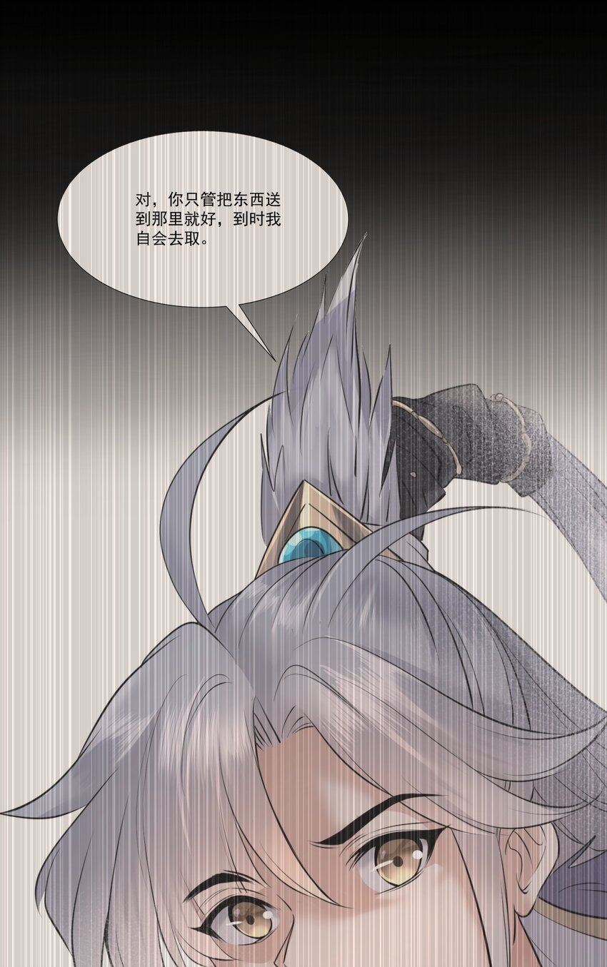 07 卷入麻烦事！17