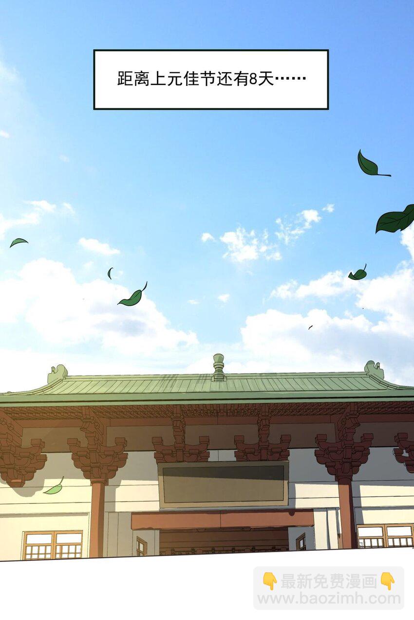 021 狂人10