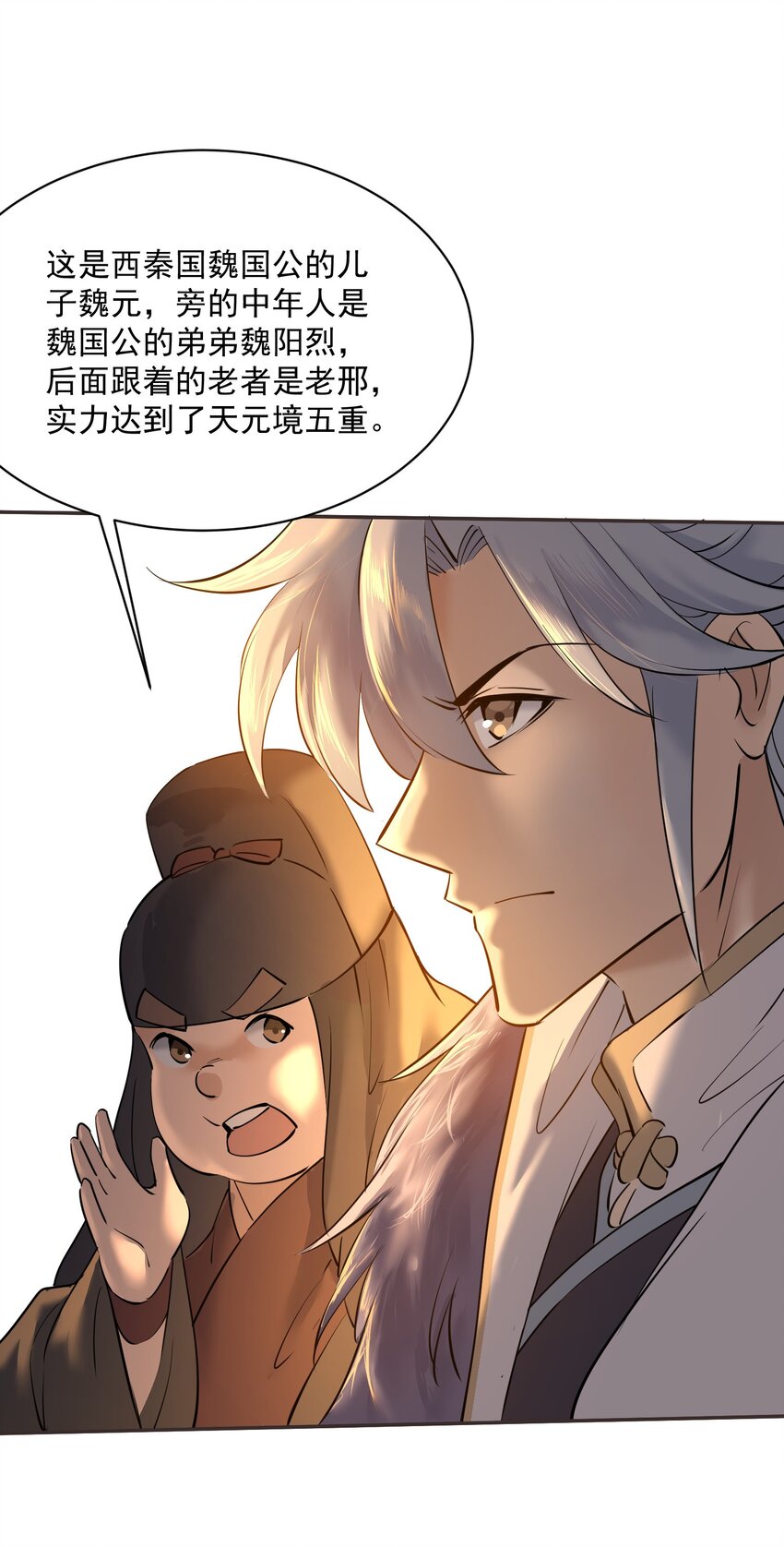 003 不差钱！76