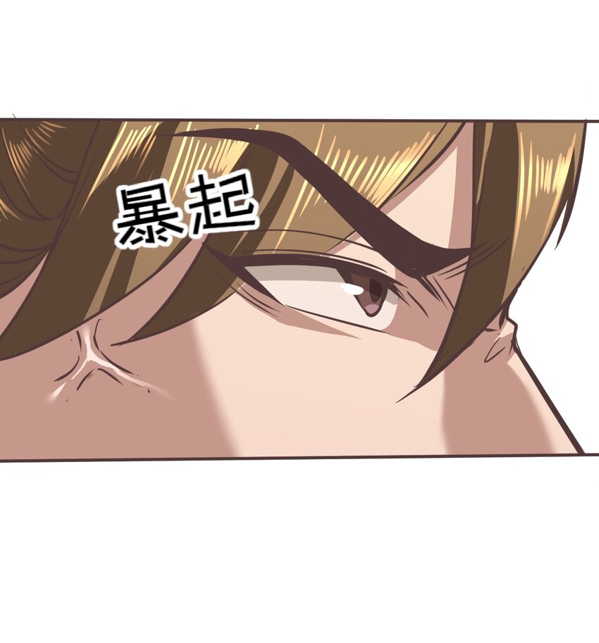 040 还不是时候！44