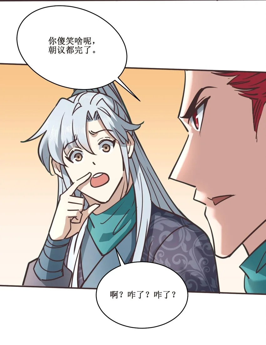 037铁证如山33