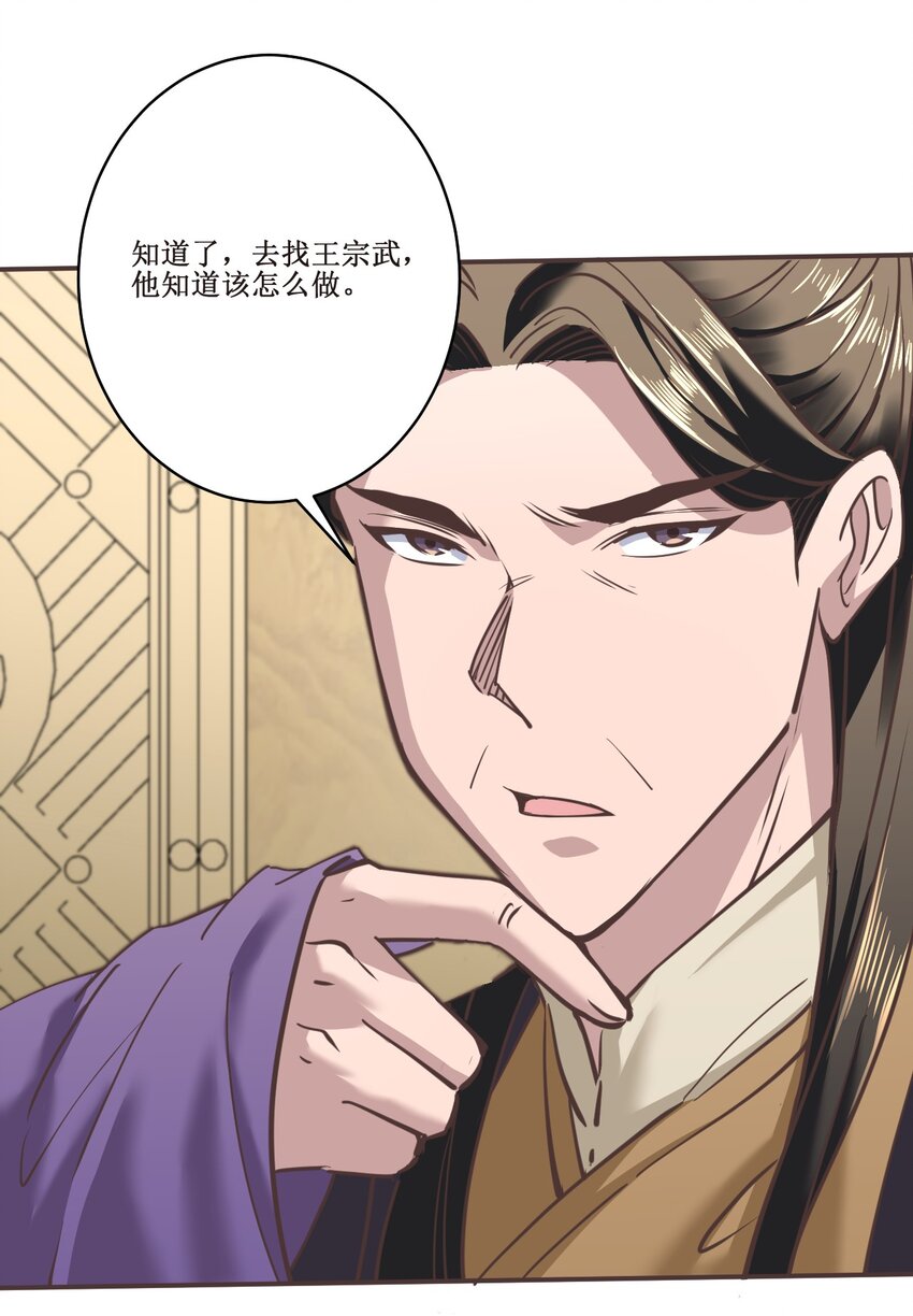 039 走？还是，死？20