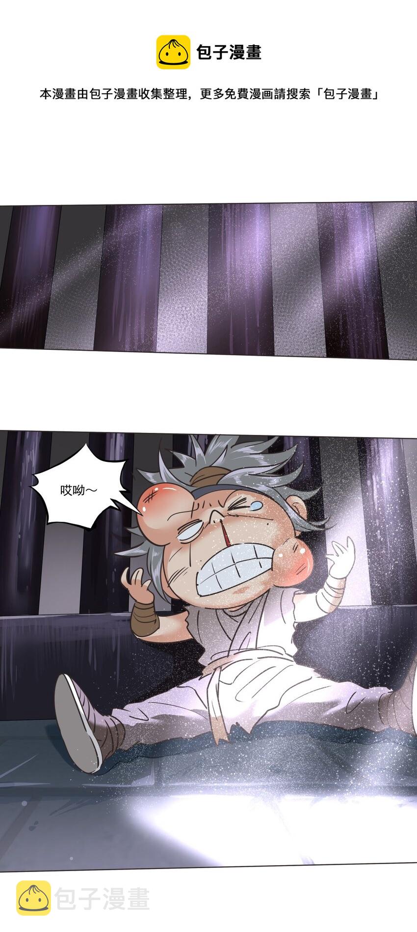 014 吃点苦头0