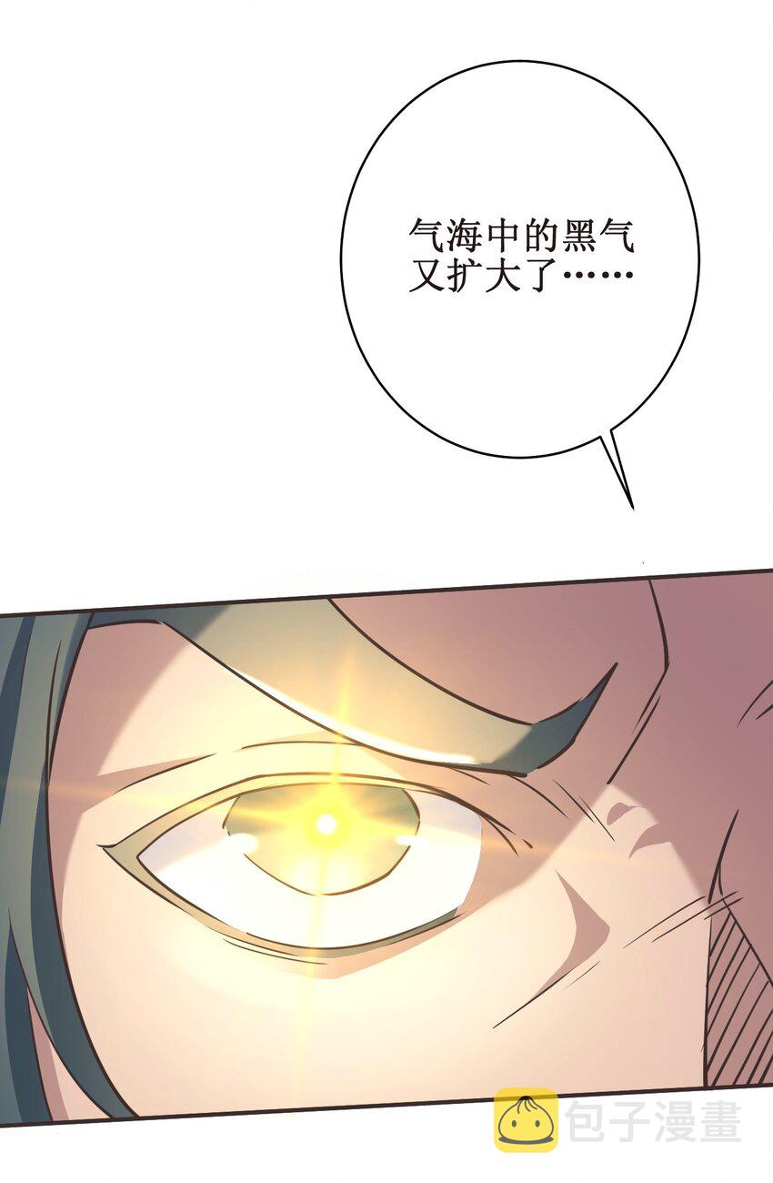036面见圣上3