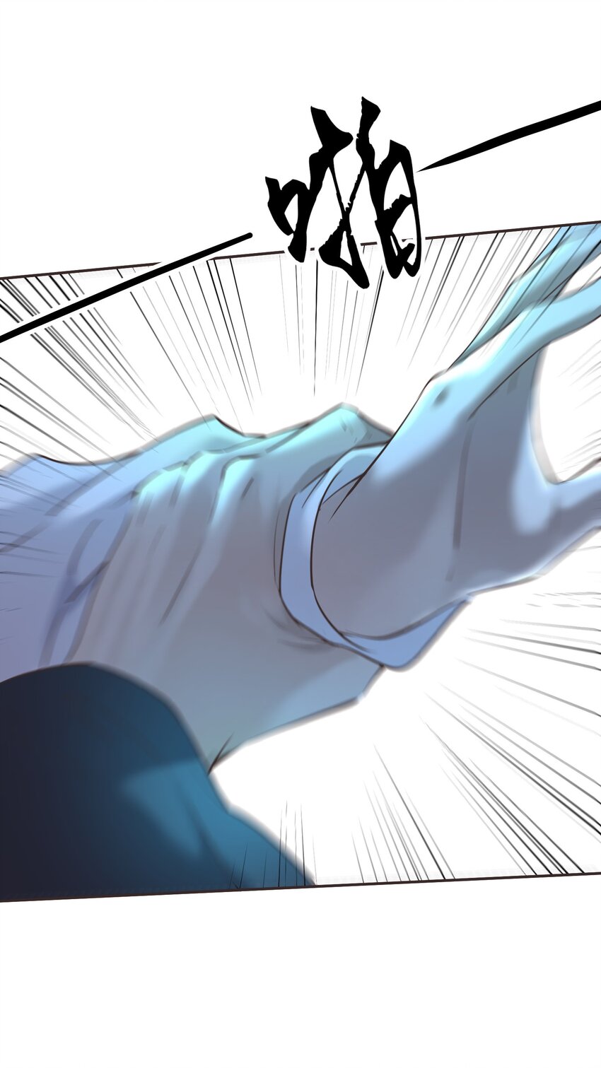 004 疯狂打脸26