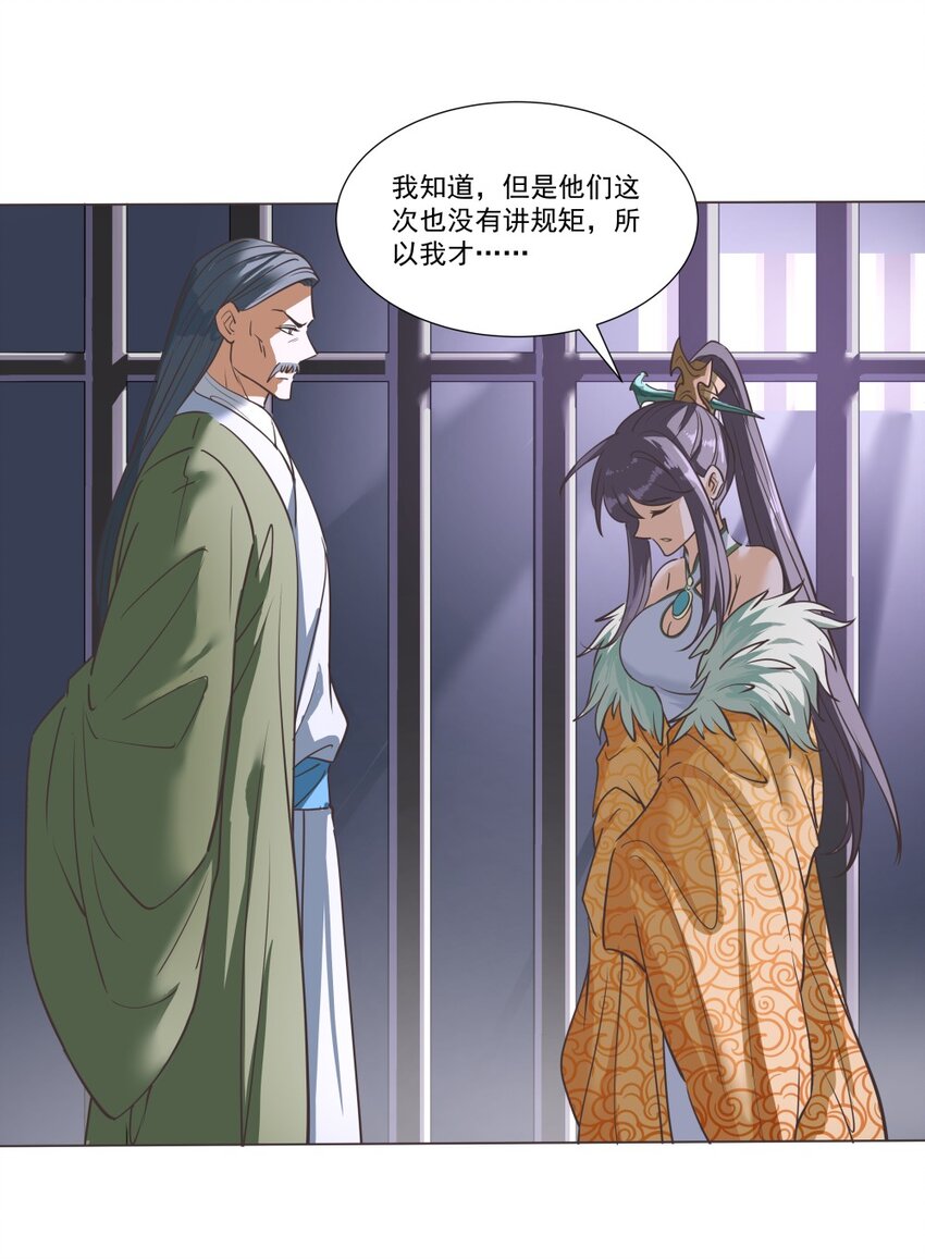014 吃点苦头39