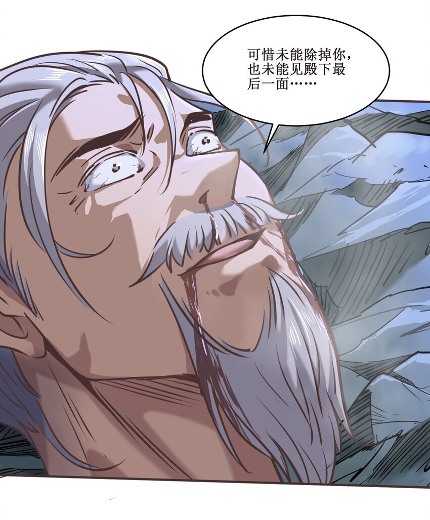 035 别逼我扇你！12