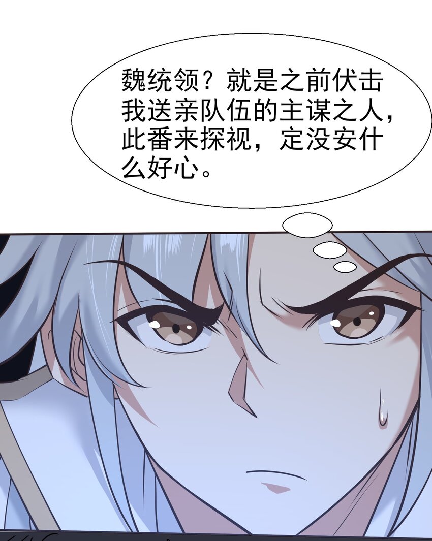 001 重生选宝！53