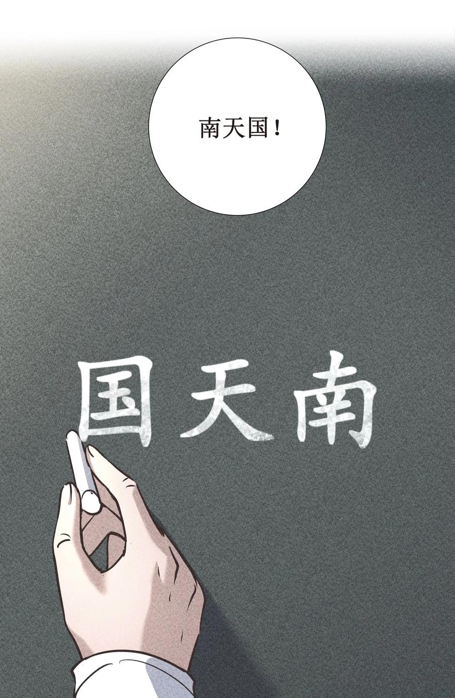 025 我忍你很久了！15
