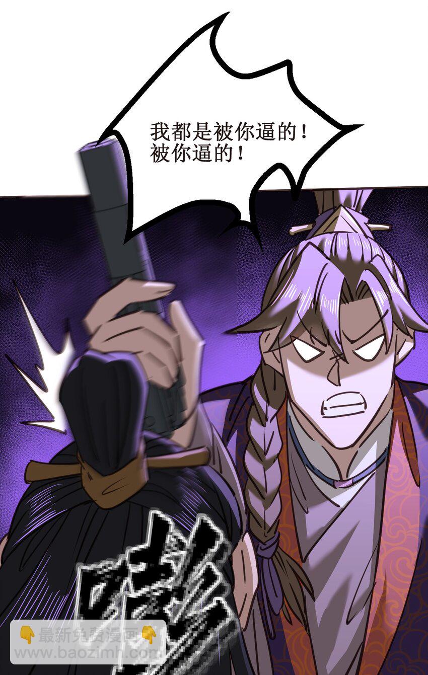 040 还不是时候！46