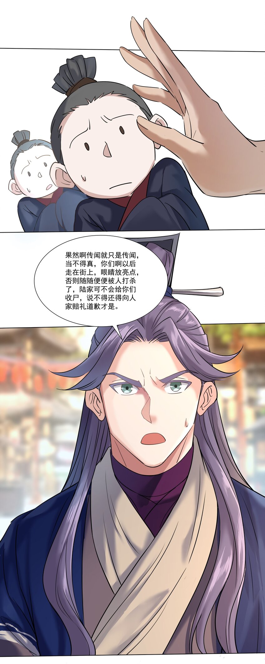 05 较量38