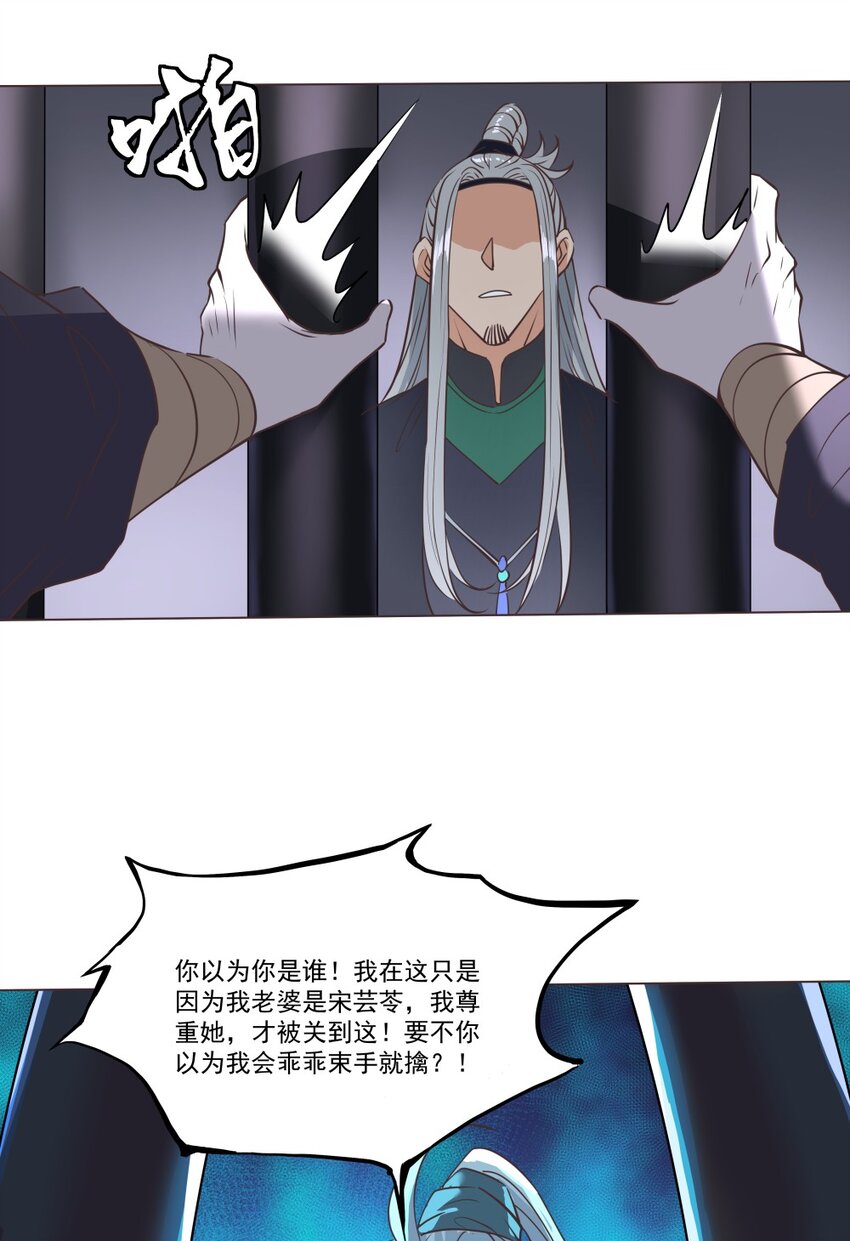 014 吃点苦头22