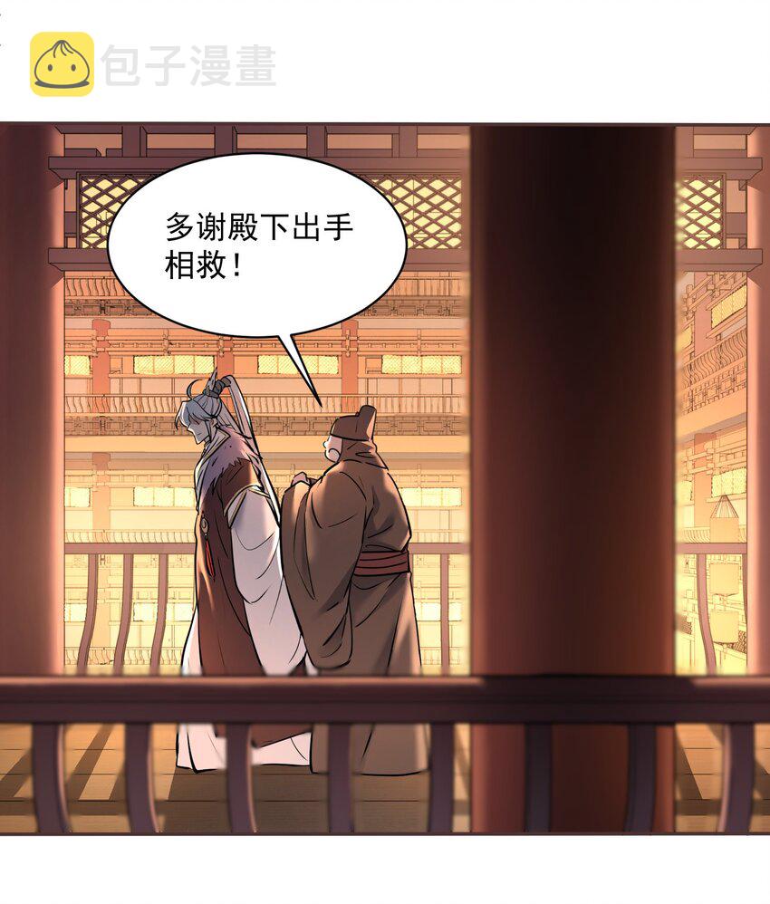 003 不差钱！105