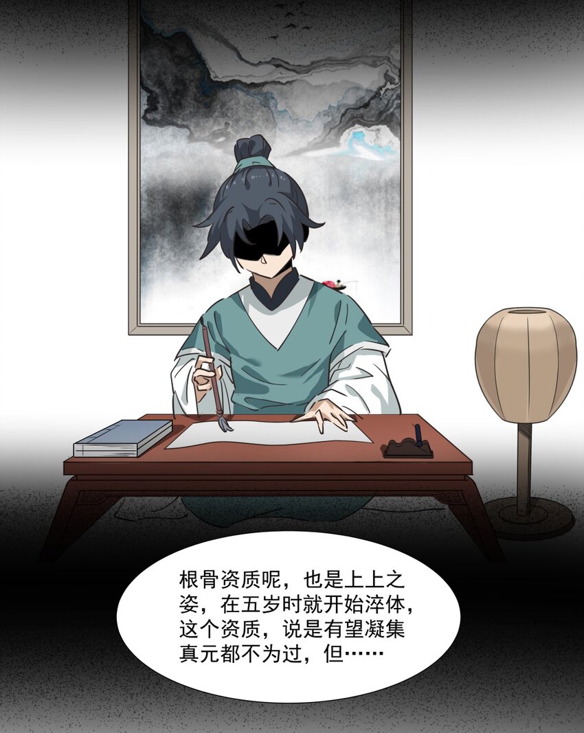 022 四皇子2