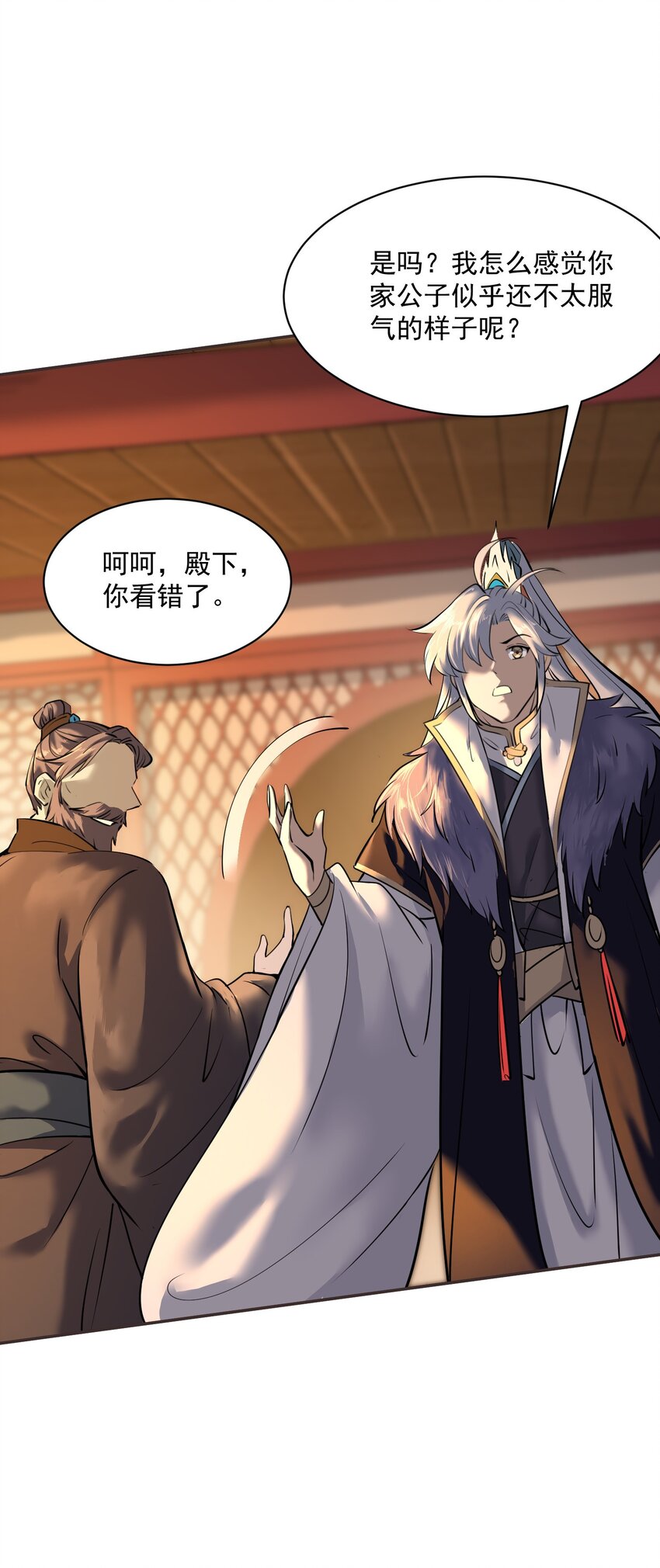 004 疯狂打脸30