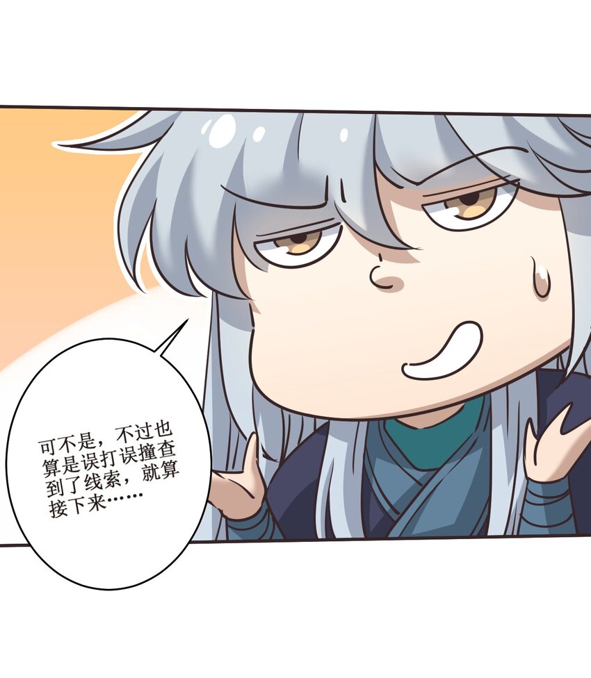 029 盛元新政15