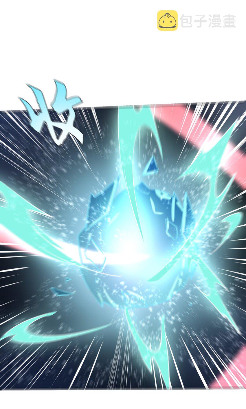 001 重生选宝！33