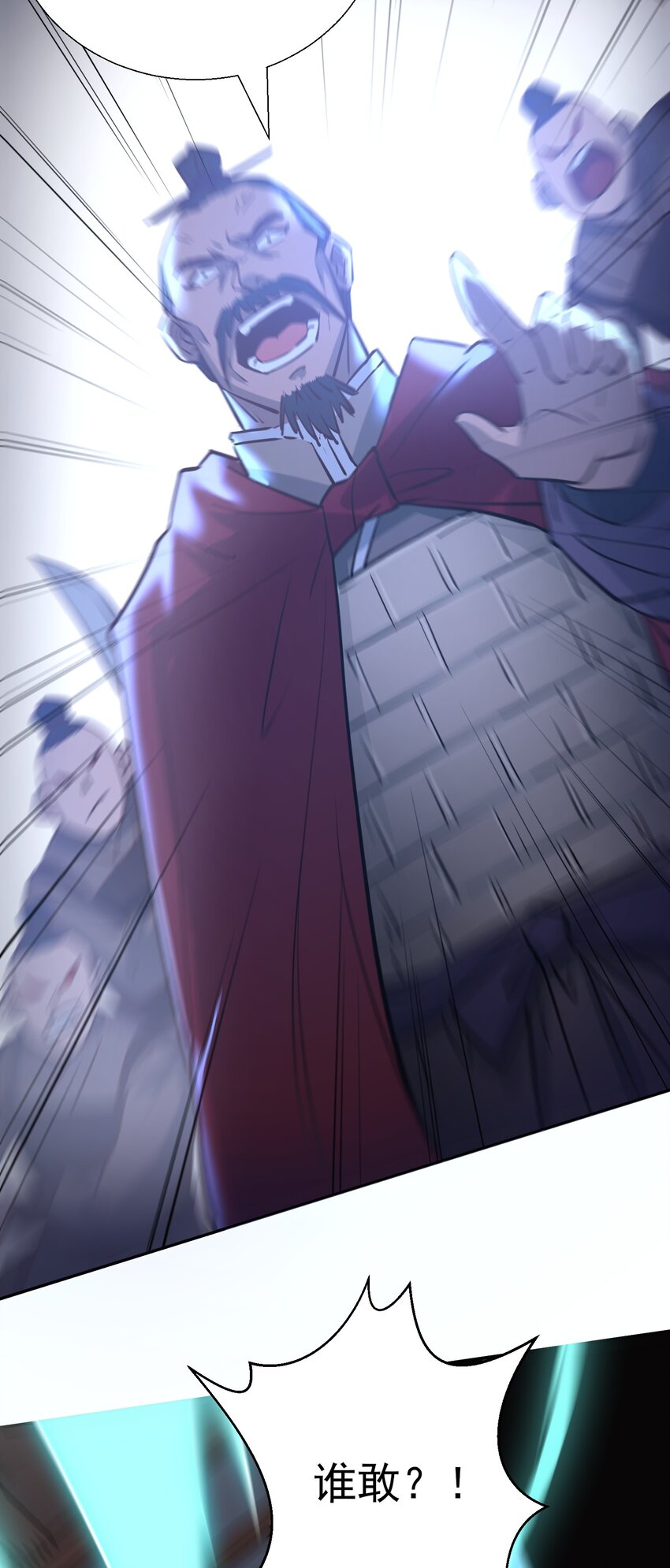 001 重生选宝！63