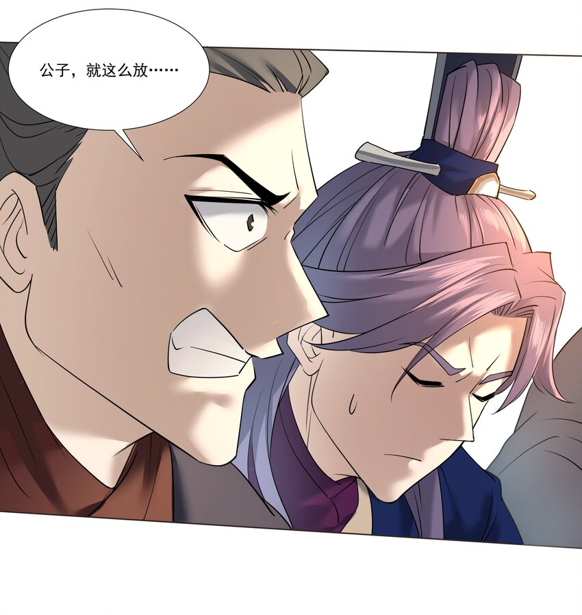 05 较量37