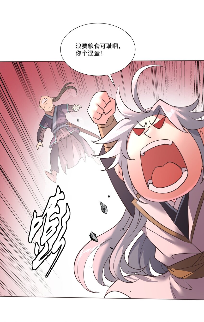 013 狱中人！23