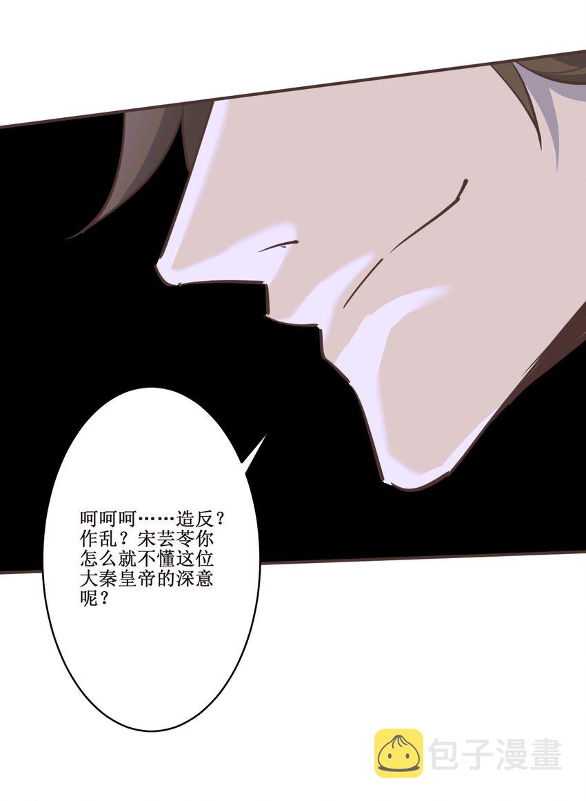 039走？还是，死？28
