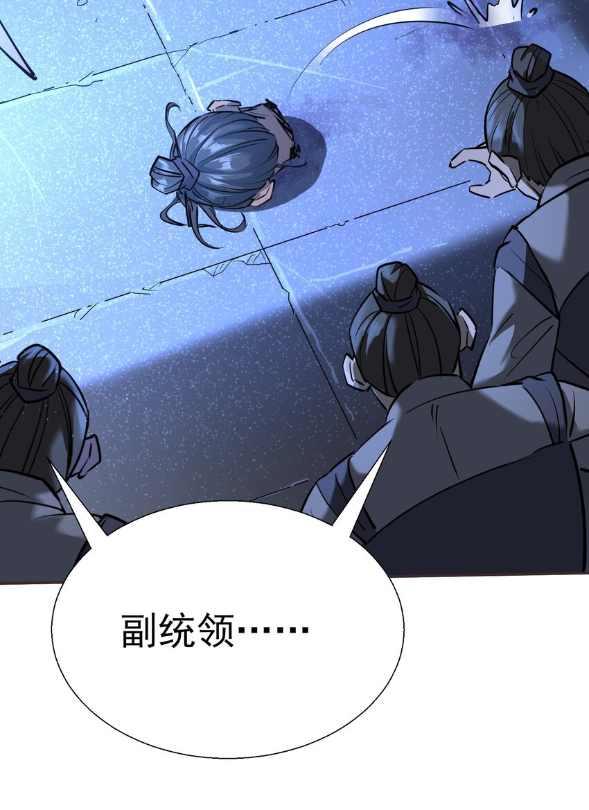 001 重生选宝！80