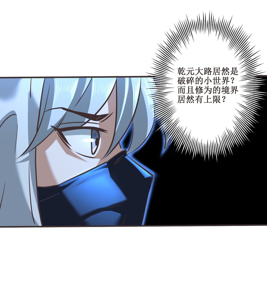 030 拉下神坛！40