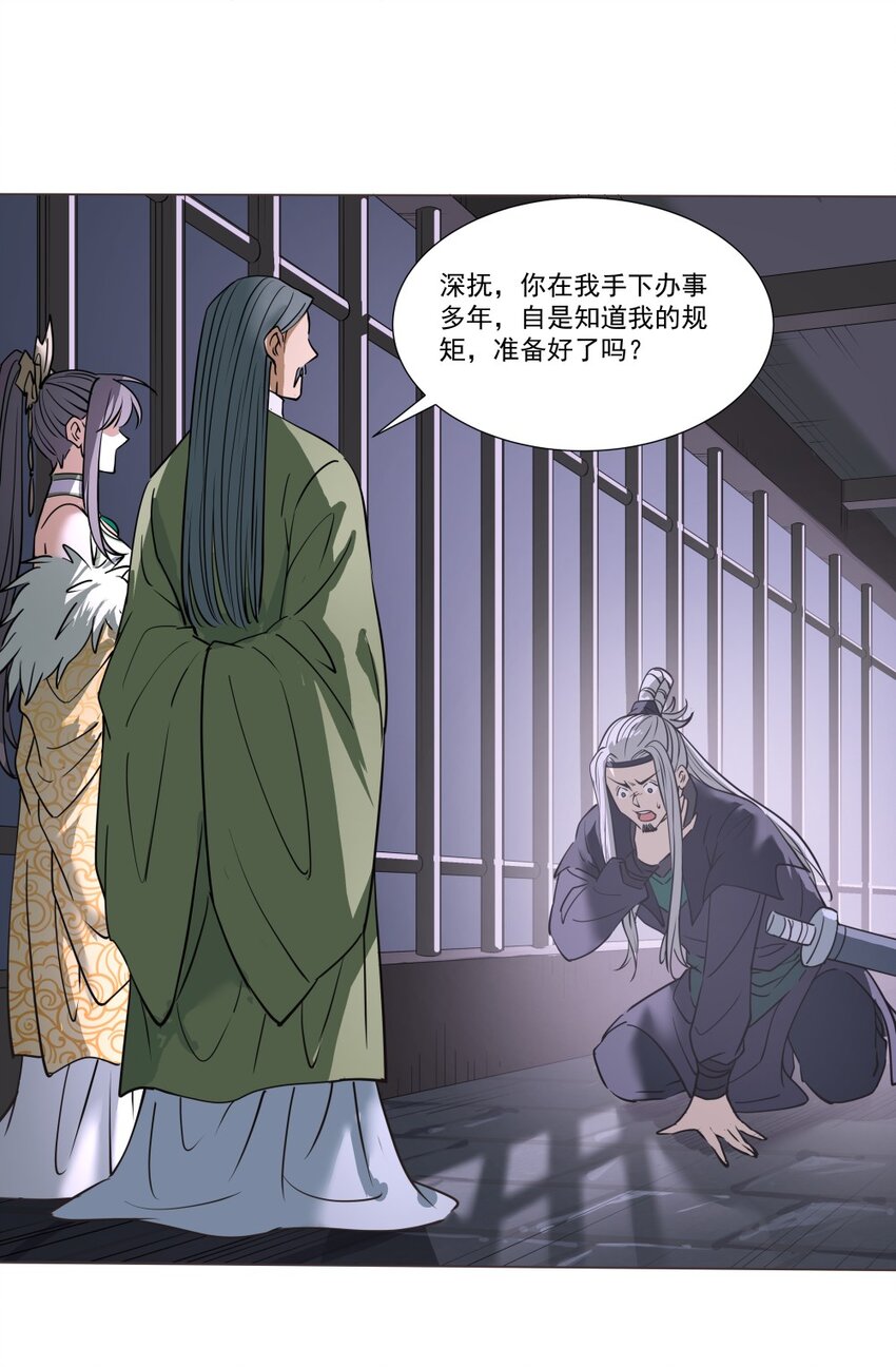 014 吃点苦头41