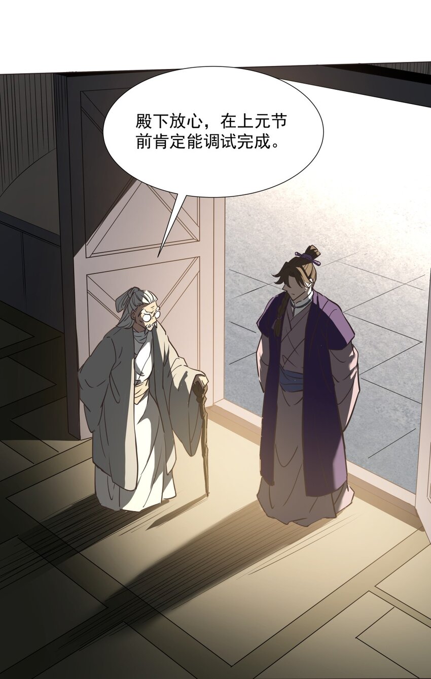 020 戏要做全套！18