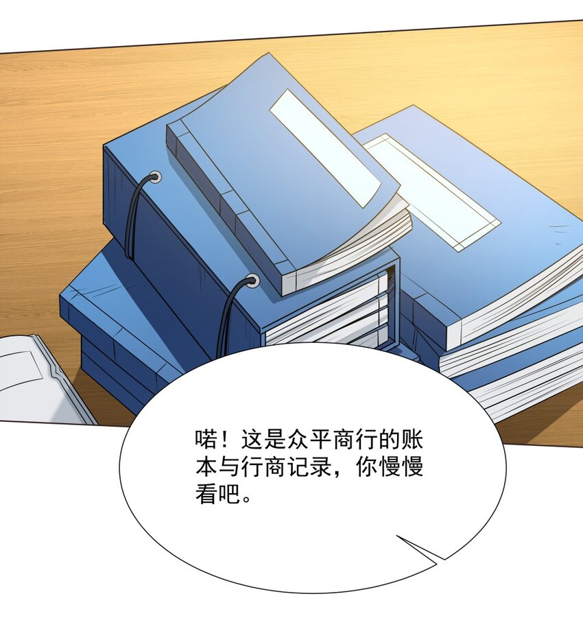 016 不要让我失望！36
