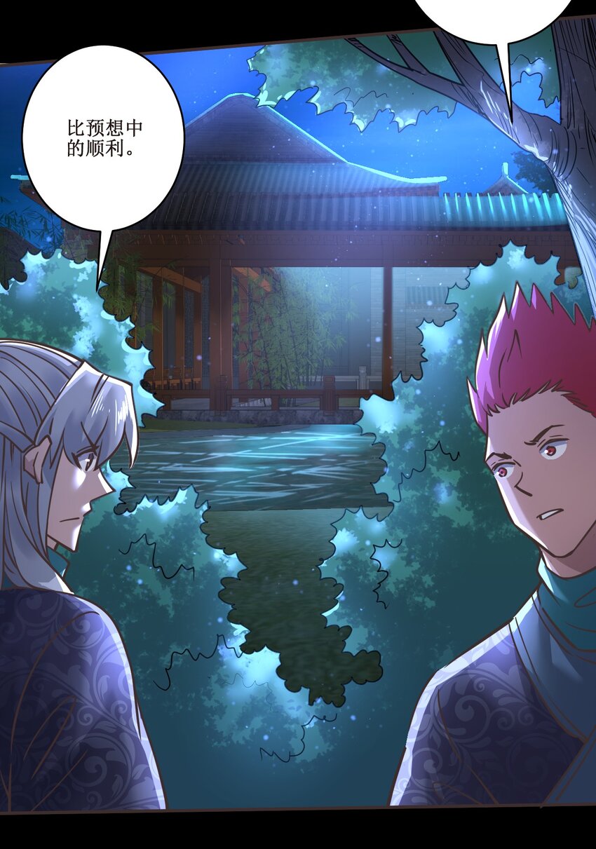 030 拉下神坛！5