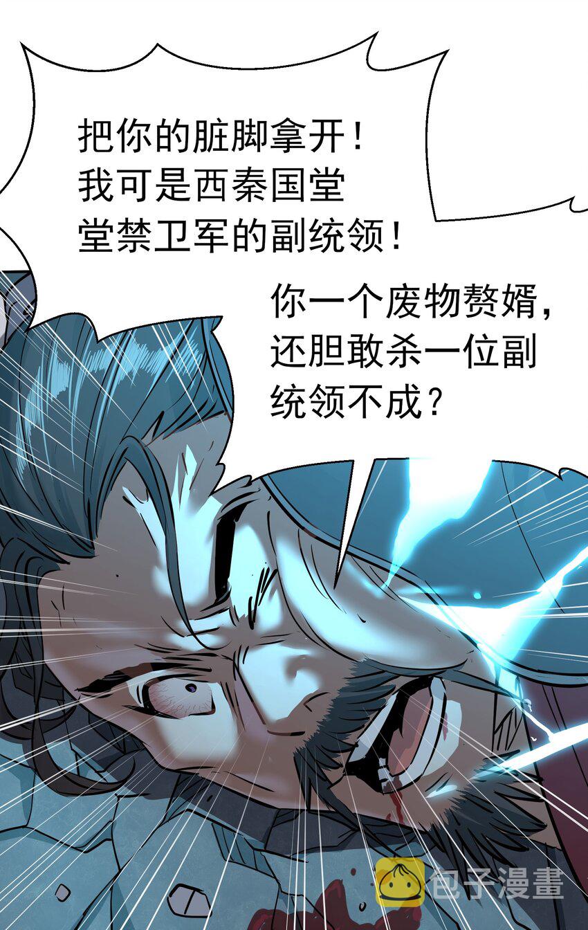 001 重生选宝！75