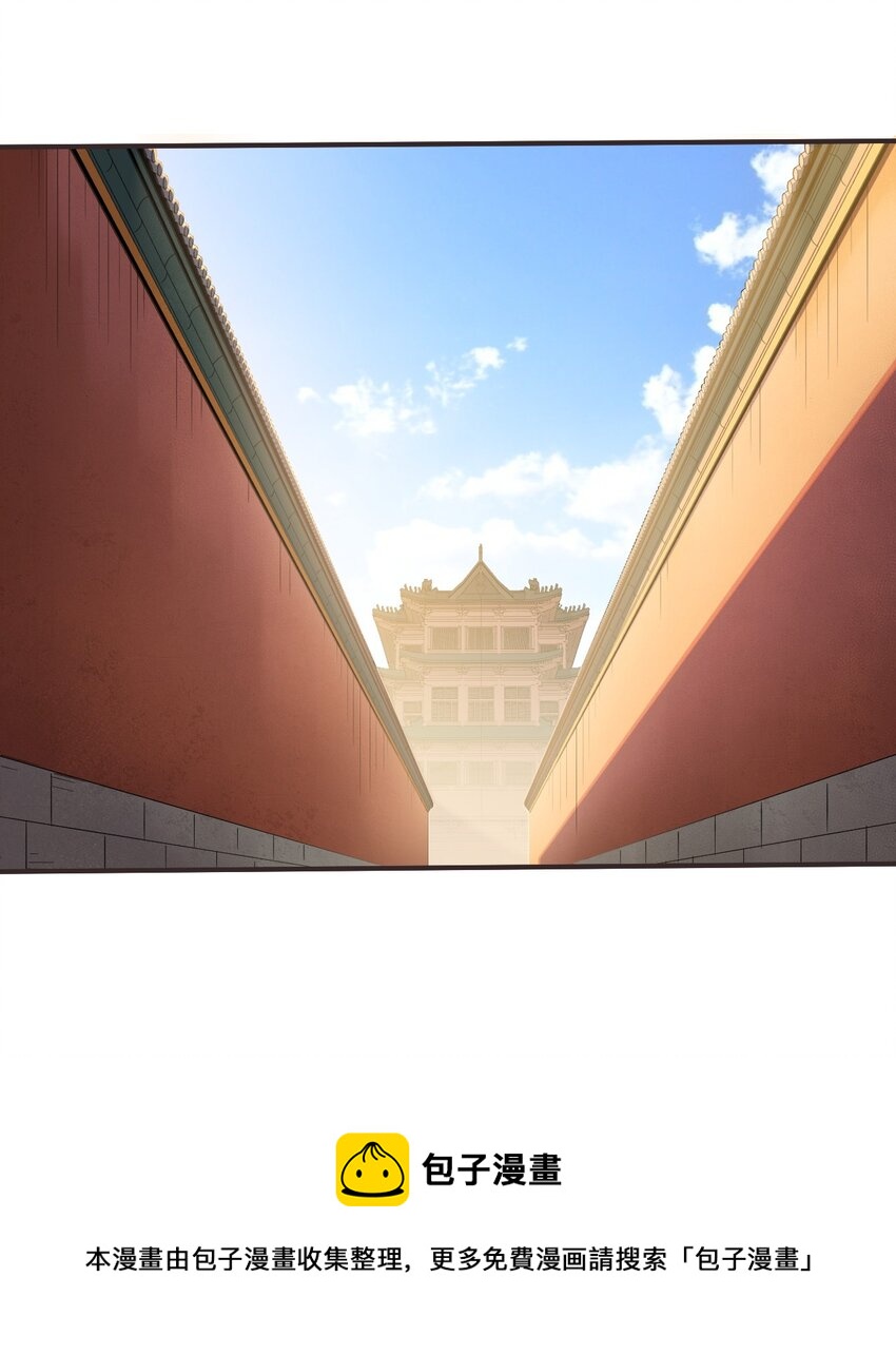 028 温柔的漆妃20