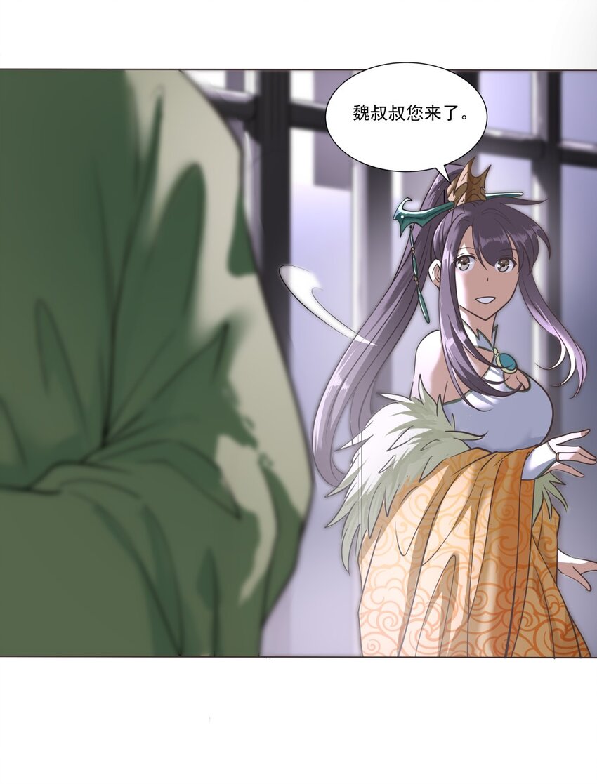 014 吃点苦头37