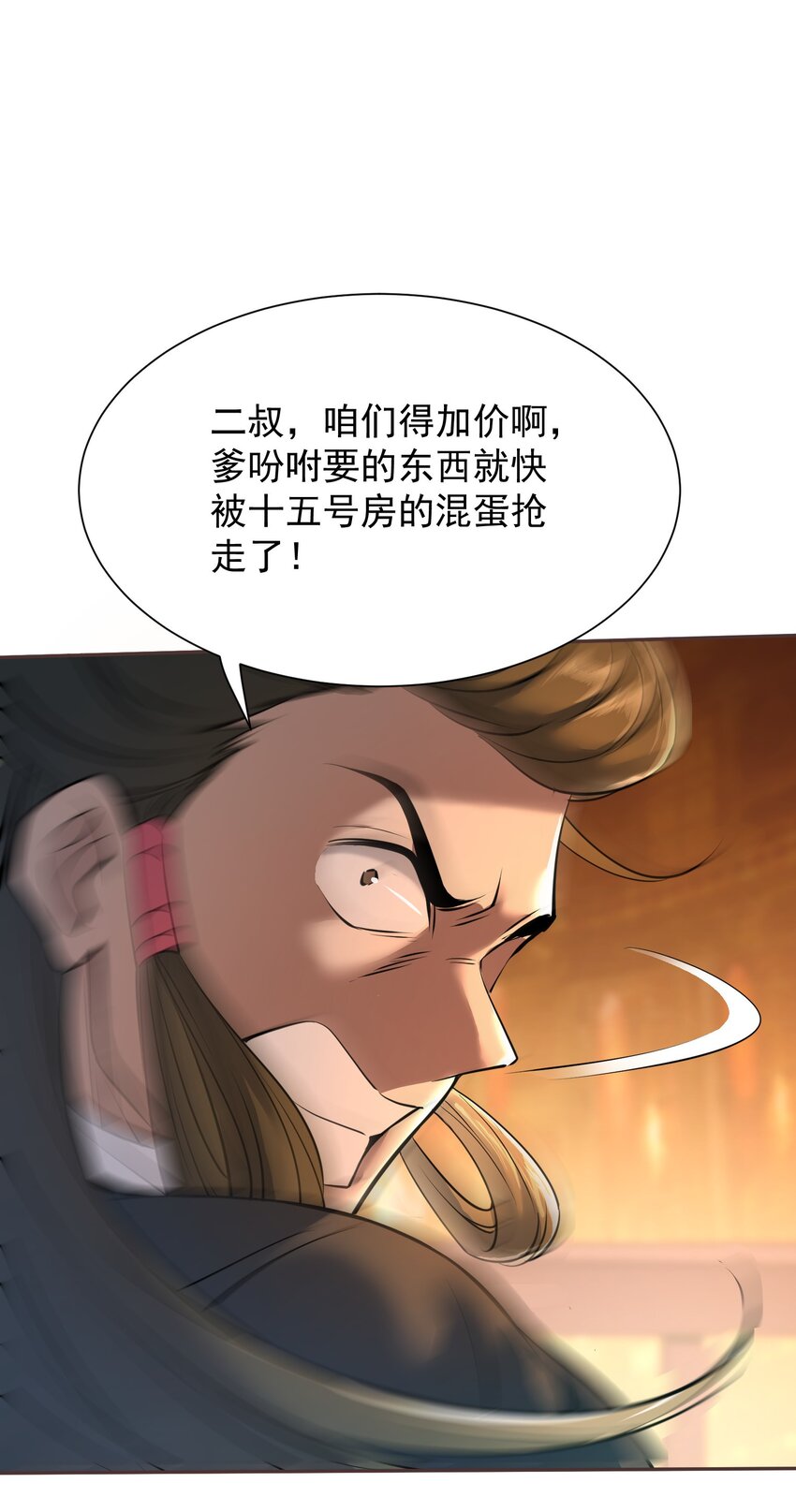 003 不差钱！60