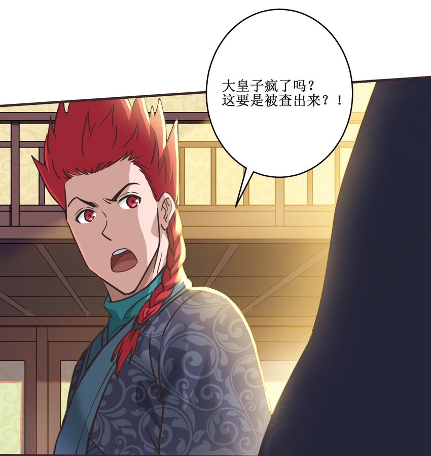 029 盛元新政35