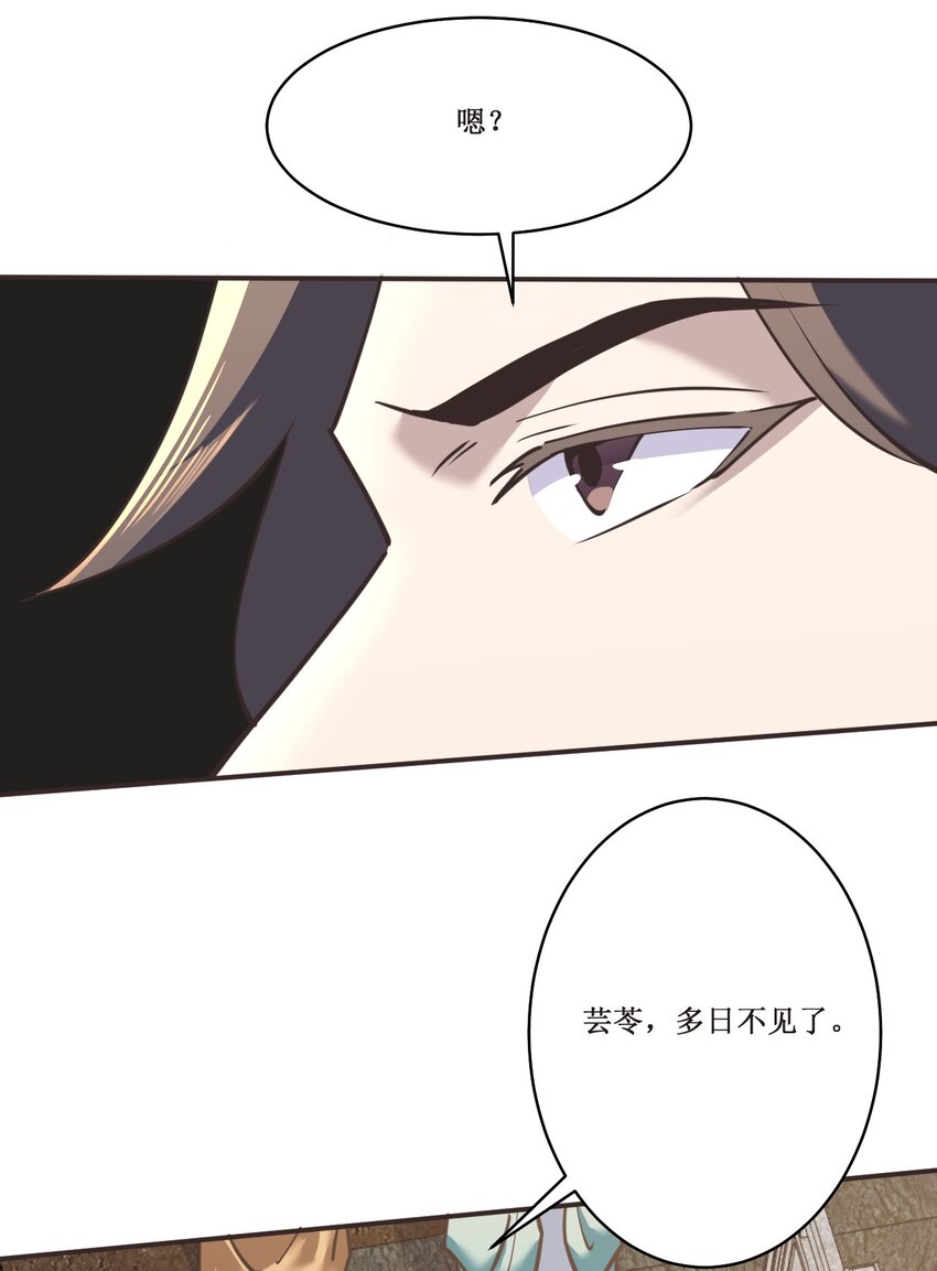 038系统42