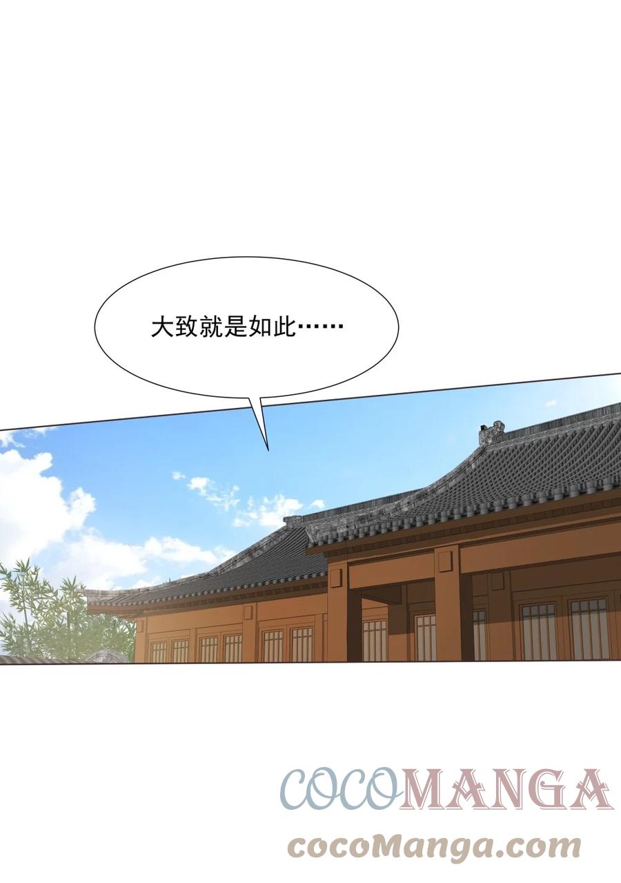 023 你这小子够阴的！2