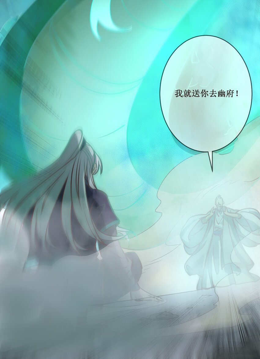 032 对决！20
