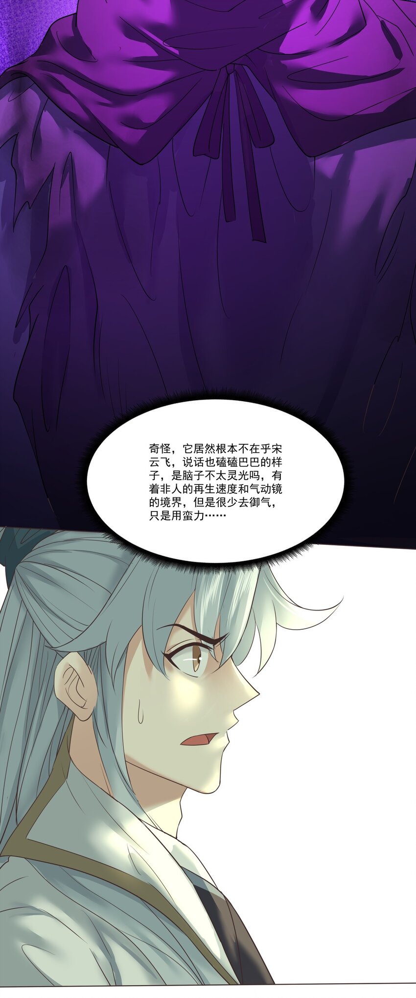 09 灰飞烟灭！25