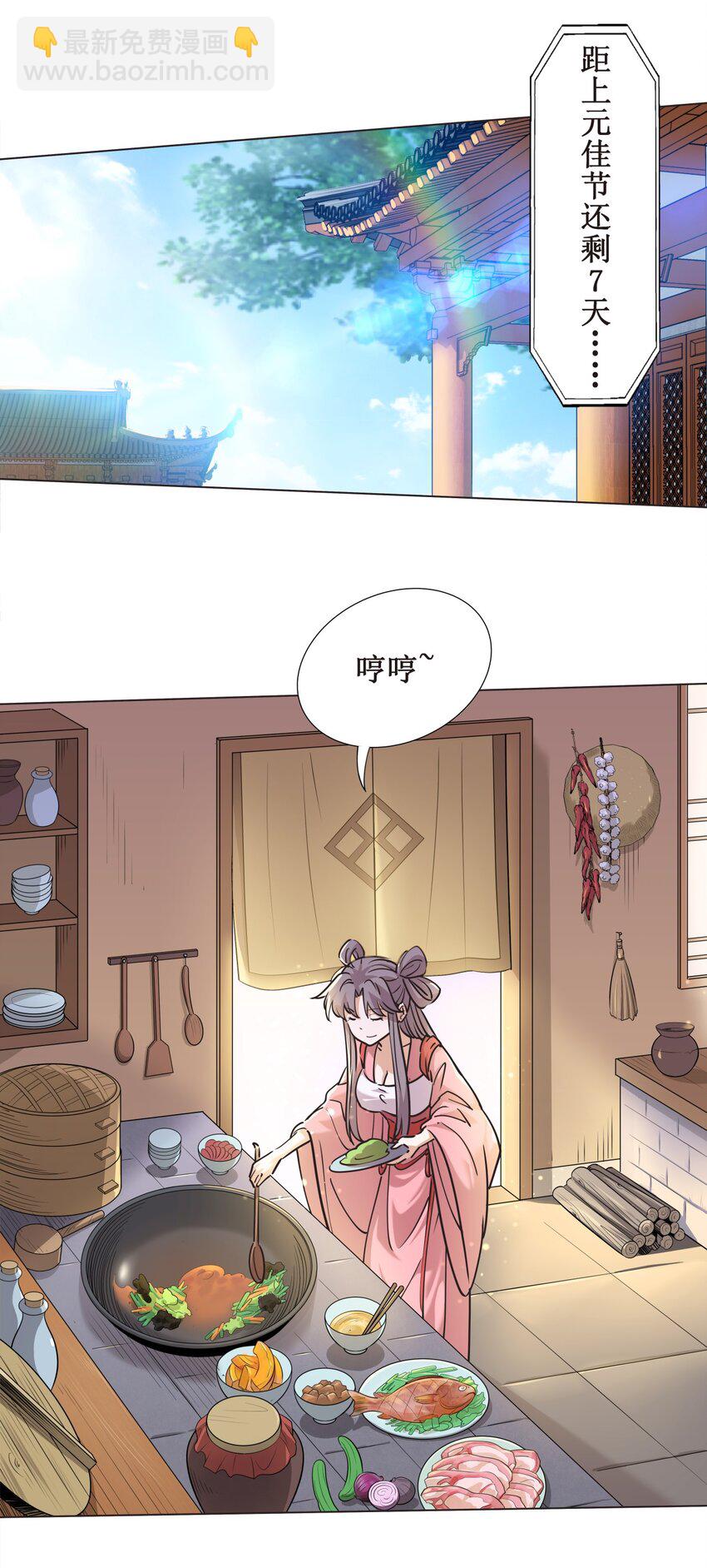 027 枫哥，再抽我一次！1