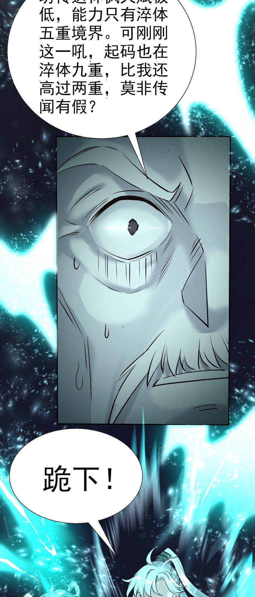 001 重生选宝！66