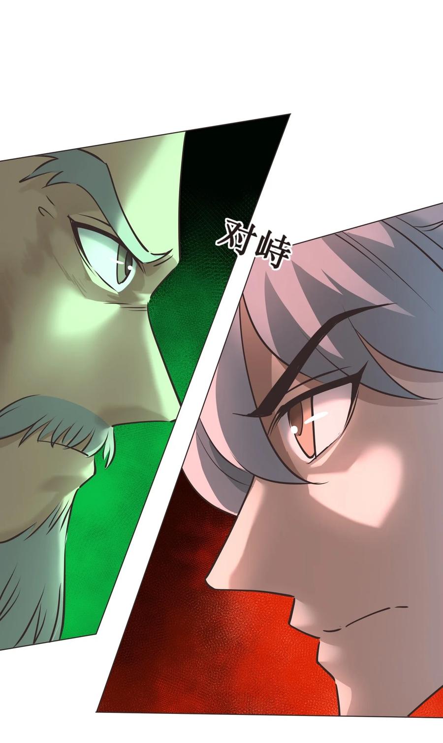 026 竟然敢小看我！1